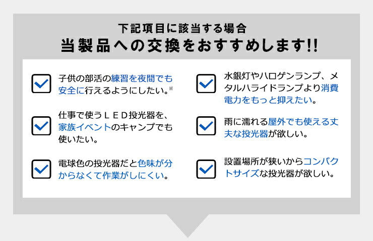 【PSE取得商品】LED 作業灯投光器 10W 850lm 切り替えスイッチ付き LED照明 ライト ハンディライト フラッシュライト LED ランタン 防災グッズ キャンプ アウトドア 登山 電球色 昼光色 地震・停電対策 家庭用 コンセント 手のひらサイズ(L