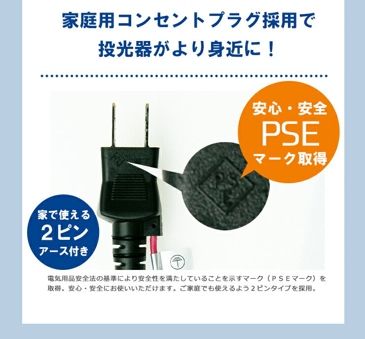 LED投光器 電球色 昼光色 黒 白 10W 30W IP65 屋内 屋外 防塵 耐塵 防水