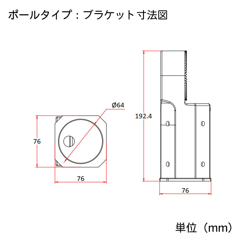 LED防犯灯 LED街路灯 50W 8000lm 昼白色 防水防塵 耐衝撃 耐雷 RoHS認証 PSE認証 LKC-50C ビームテック