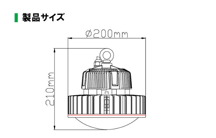 LED水銀灯 400W水銀灯相当 高天井用LED 反射笠 LED照明 屋外対応IP65防塵 防水 角度60度70度90度120度LED 水銀灯 施設照明 工場 倉庫 作業灯 LEDライト Meanwell電源付き LMB-HBII100