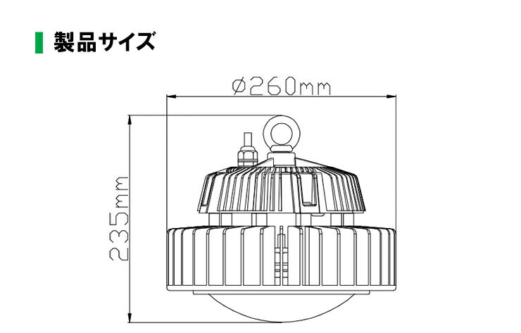 LED水銀灯 800W水銀灯相当 高天井用LED 反射笠 LED照明 屋外対応IP65防塵 防水 角度60度70度90度120度LED 水銀灯 施設照明 工場 倉庫 作業灯 LEDライト Meanwell電源付き LMB-HBII200