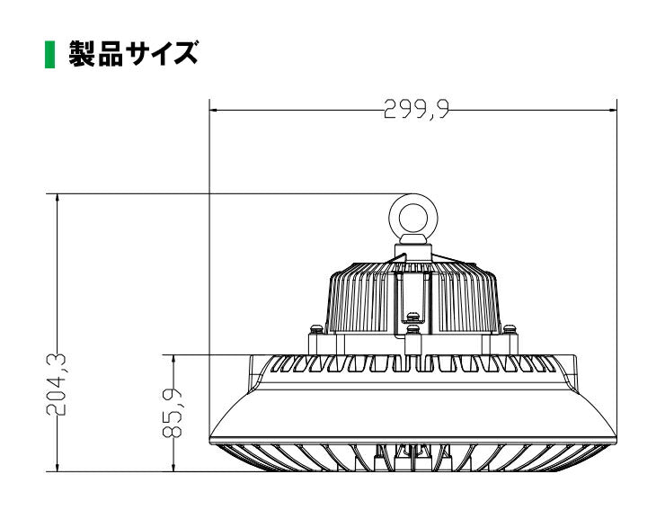 LED水銀灯 700W水銀灯相当 高天井用LED 反射笠 LED照明 屋外対応IP65防塵 防水 角度60度70度90度120度LED 水銀灯 施設照明 工場 倉庫 作業灯 LEDライト Meanwell電源付き LEDランプ