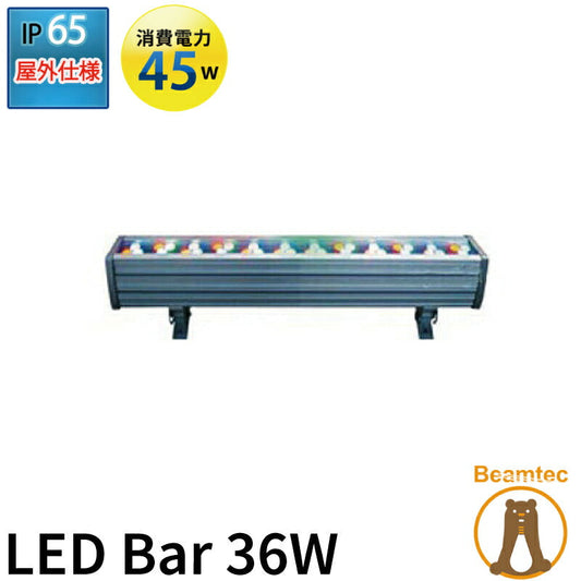 LED Bar 36W x 1 メーカー取り寄せ ビームテック