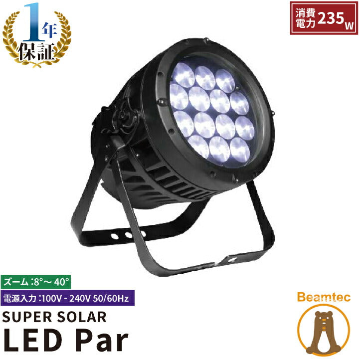 Silver Star SUPER SOLAR LED Par ビームテック