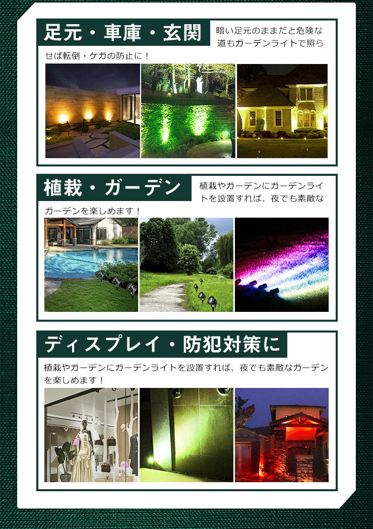 ガーデンライト 屋外 防水 IP65 6W RGB LSG-6RGB ビームテック