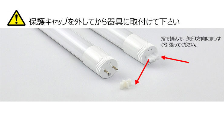 LED蛍光灯 40W形 直管 直管LED ラピッド式器具専用 虫対策 昼白色 2300lm LTG40YC-P ビームテック