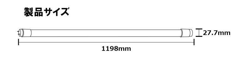 LED蛍光灯 40W形 直管 直管LED 3年保証 虫対策 昼白色 2200lm LTG40YT ビームテック