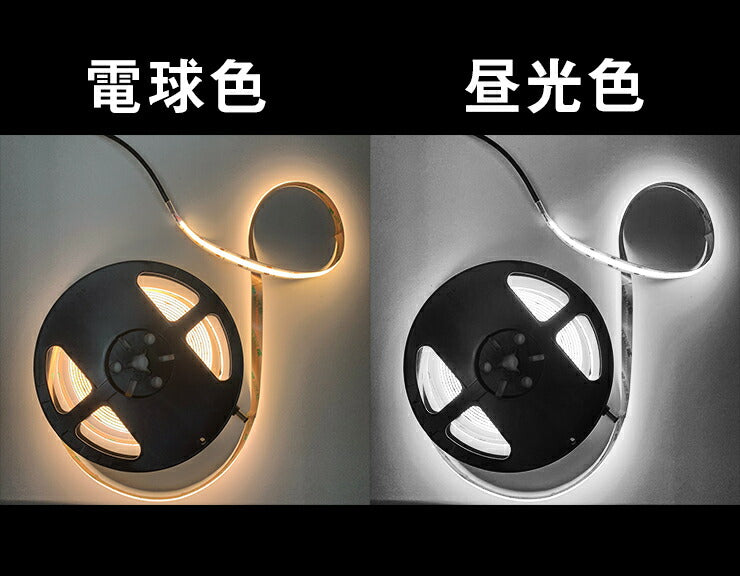 COB 24V LED テープライト ホワイト 白 5m 極薄2mm/149-3 - ライト