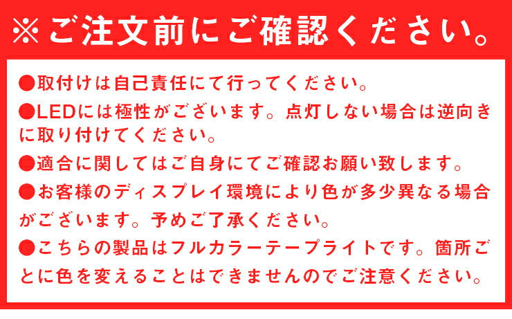 LEDテープライト 5m 電球色 昼光色 COB 面発光 全面発光 カウンタ照明 天井照明 間接照明 看板 棚下照明 ショーケース照明 バーライト LEDイルミネーション LWCOB480 ビームテック