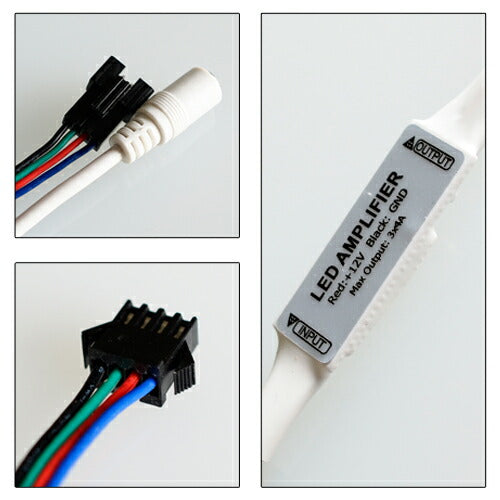 RGB LEDテープ用 5050smd 延長増幅する 12A DC12V対応 LWMINIAMPRGB ビームテック