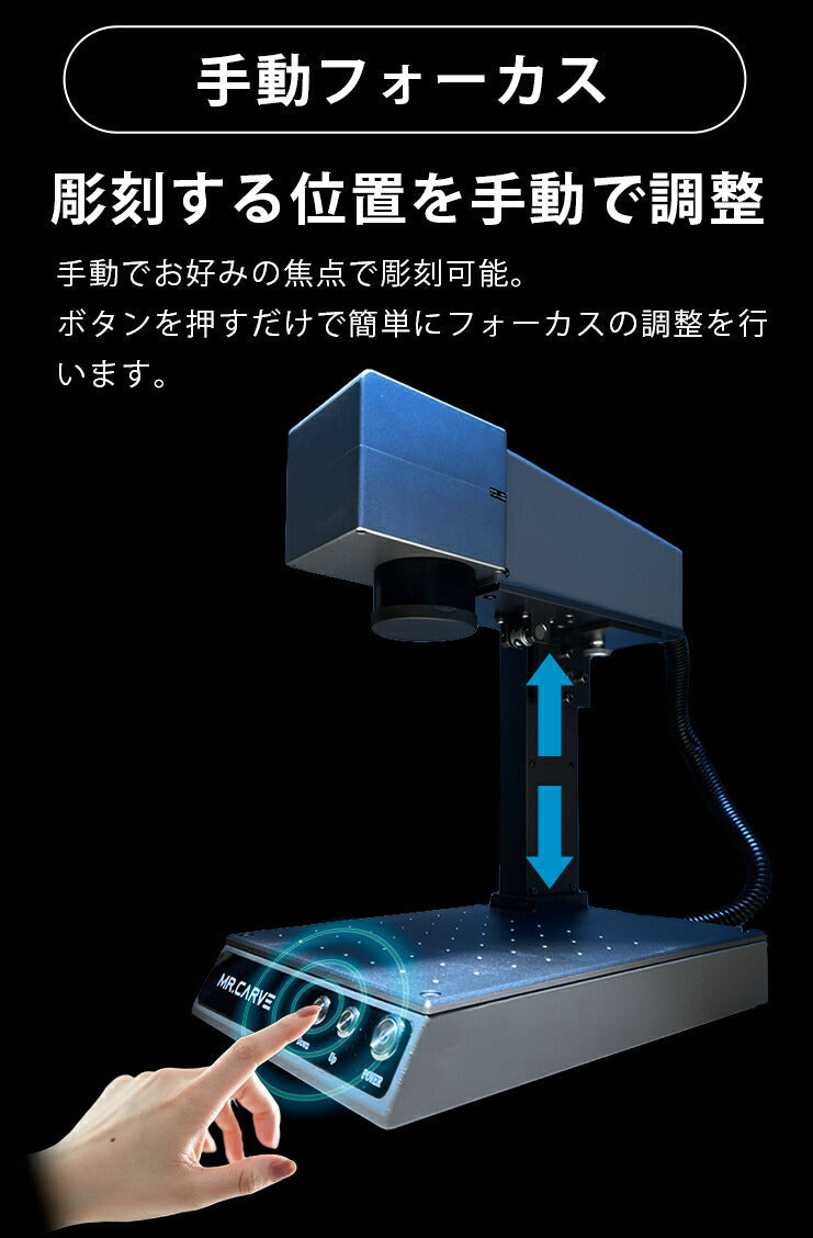 レーザー彫刻機 金属 プラスチック アクリル 合成樹脂に対応 レーザーマーカー マーキング レーザー刻印機 レーザー加工機 ファイバーレーザー  IRレーザー 小型レーザー刻印機 彫刻機 DIY LASER-DAJAM1PRO MR CARVE