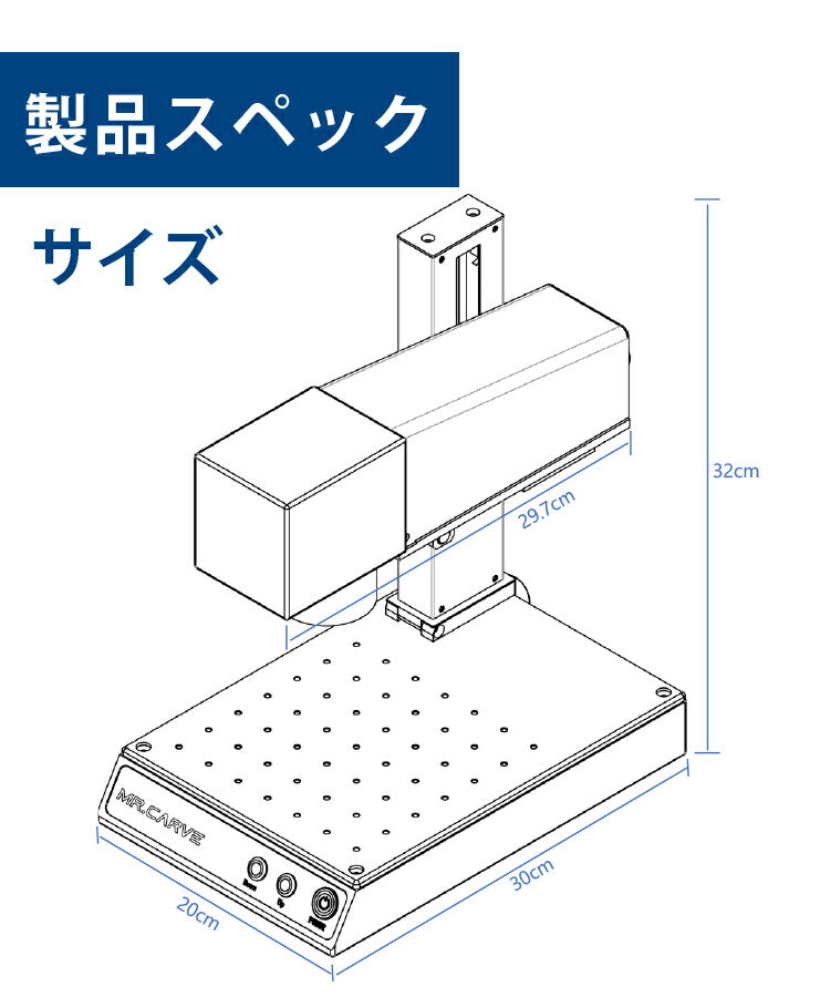 レーザー彫刻機 金属 プラスチック アクリル 合成樹脂に対応 レーザーマーカー マーキング レーザー刻印機 レーザー加工機 ファイバーレーザー IRレーザー 小型レーザー刻印機 彫刻機 DIY LASER-DAJAM1PRO MR CARVE