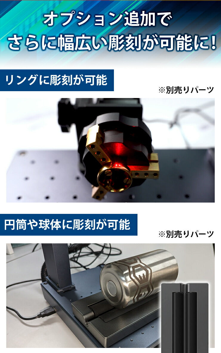 レーザー彫刻機 金属 プラスチック アクリル 合成樹脂に対応 レーザーマーカー マーキング レーザー刻印機 レーザー加工機 ファイバーレーザー IRレーザー 小型レーザー刻印機 彫刻機 DIY LASER-DAJAM1PRO MR CARVE