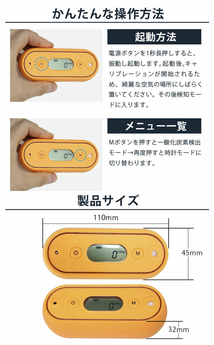 限定45％OFF】一酸化炭素チェッカー ガス警報器 キャンプ アウトドア