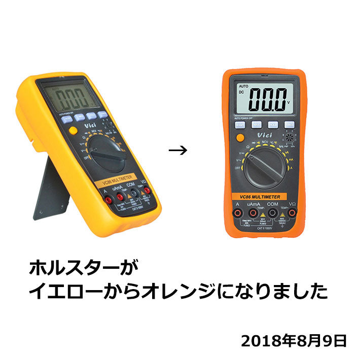 VC86 デジタル マルチメータ DMM 電池付き 電流 電圧 抵抗値 温度