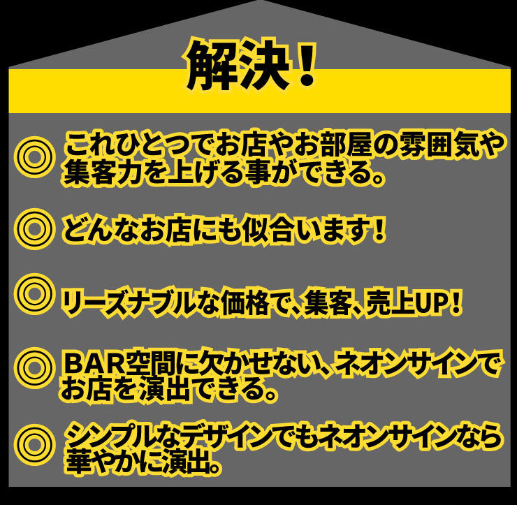 LEDネオンサイン LED看板 ネオンチューブ サインボード ワンカラー