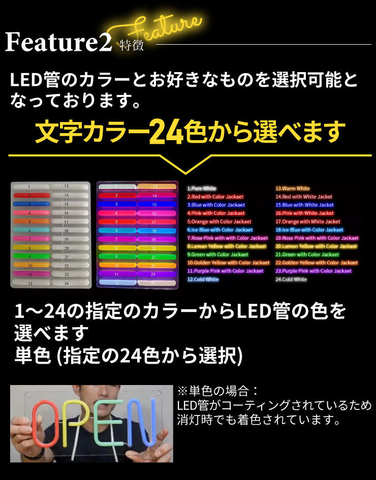 LEDネオンサイン LED看板 ネオンチューブ サインボード ワンカラー