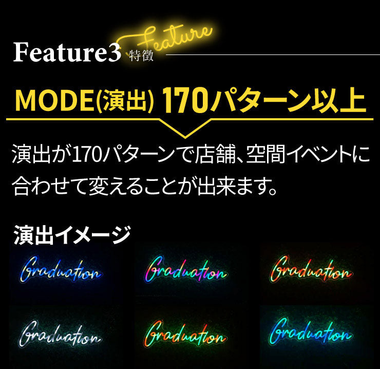 LEDネオンサイン LED看板 ネオンチューブ サインボード マルチカラー RGB LED PRボード 看板 LEDボード オリジナルデザイン作成可能 OPEN-RGB 照明 LEDランプ ビームテック