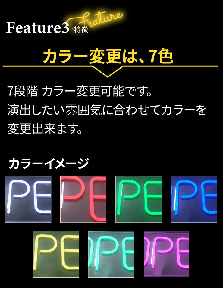 LEDネオンサイン LED看板 ネオンチューブ サインボード マルチ