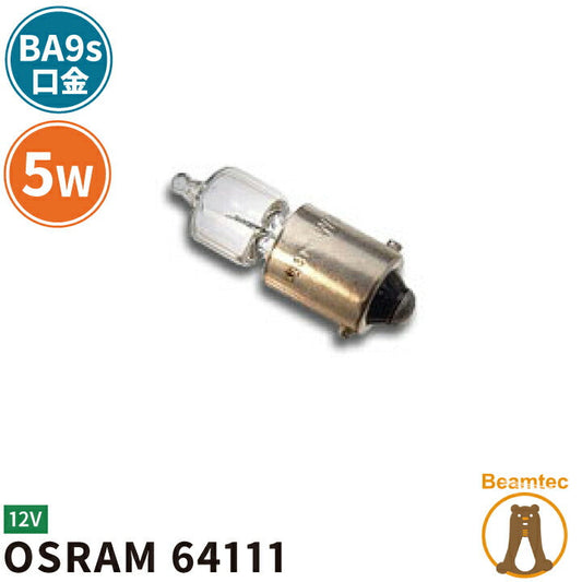 Osram 電球 OSRAM64111 ビームテック