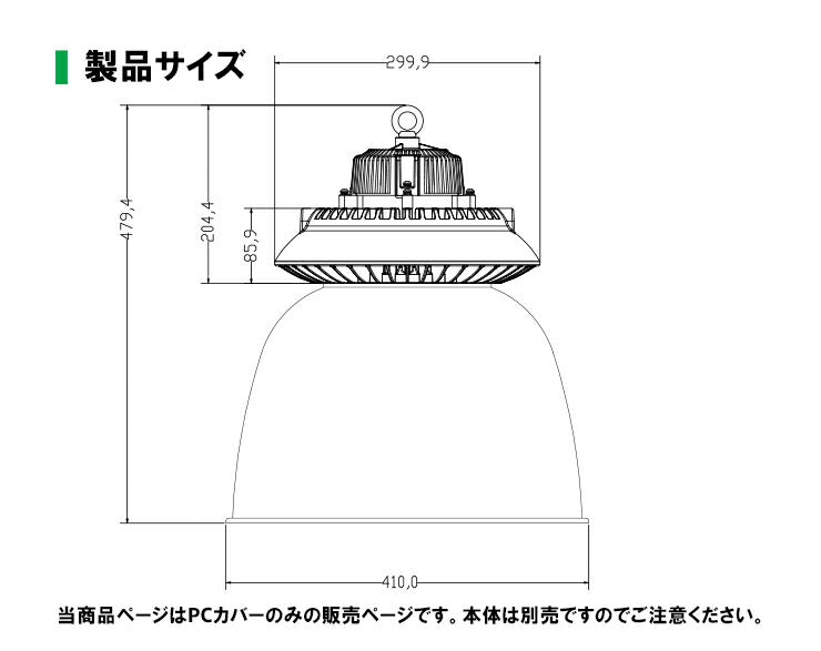 LMB-HBMGシリーズ専用 クリアPCカバーBタイプ 70度 PC70D-B ビームテック