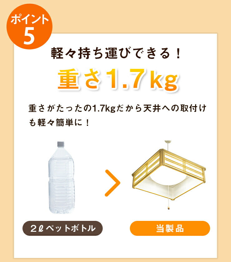 和風 ペンダント ライト 8畳 LED ペンダントライト 和室 調光 LEDシーリングライト シーリングライト led照明 照明 リモコン シーリング 昼光色 天井照明 プルスイッチ PL-CD8JR