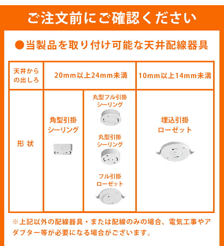 和風LEDペンダントライト ペンダントライト 和風 和室 8畳 調光 PL