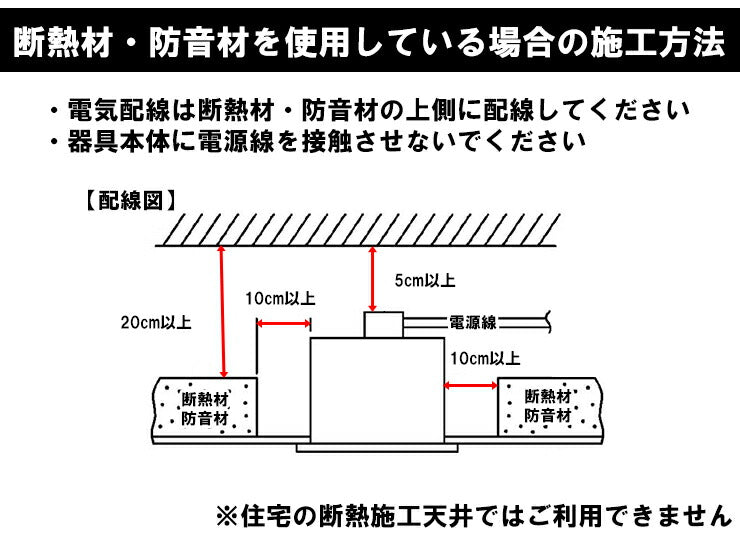 LEDダウンライト 埋込穴径100 白熱球40W相当 天井埋込型 電源内蔵 日亜