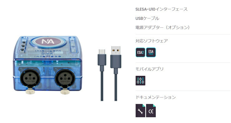 贅沢屋の NICOLAUDIE DMXインターフェース『SLESA-U10』 その他