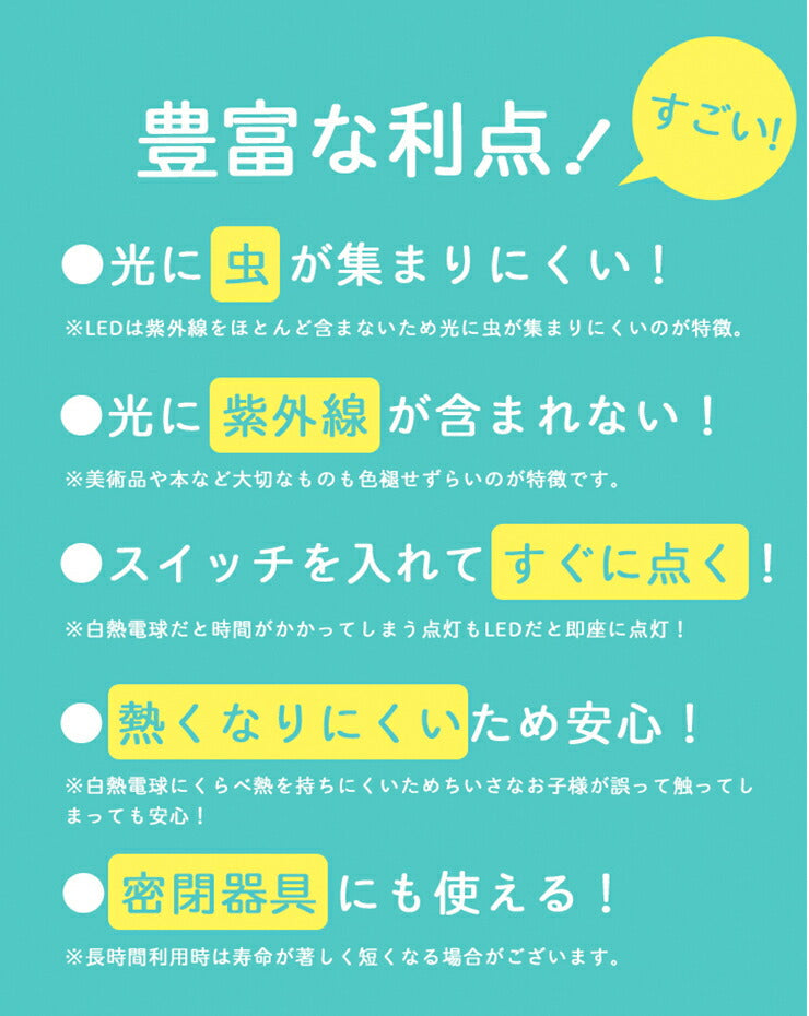 【リモコンLED電球】 LED電球 E26 60W 相当 210度 調光 調色 虫対策 電球色 昼白色 昼光色 リモコン 工事不要 リモコン別売り LDA8W2C-C60RC ビームテック