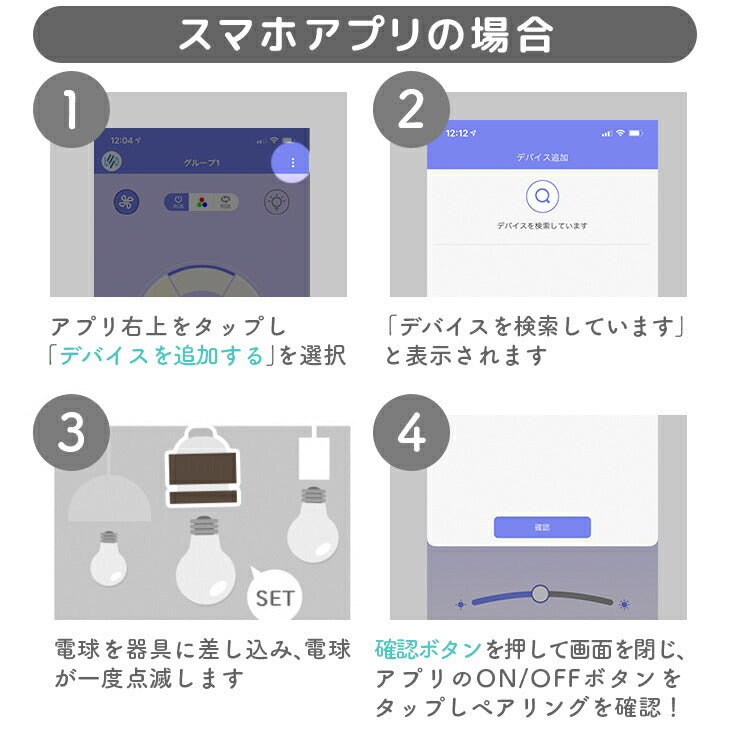 調光調色が出来る】SMOOVE 専用リモコン 調光 調色 工事不要 電球