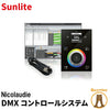 Nicolaudie ニコラウディー STICK-DE3 Nicolaudie Sunlite DMX コントロールシステム ビームテック