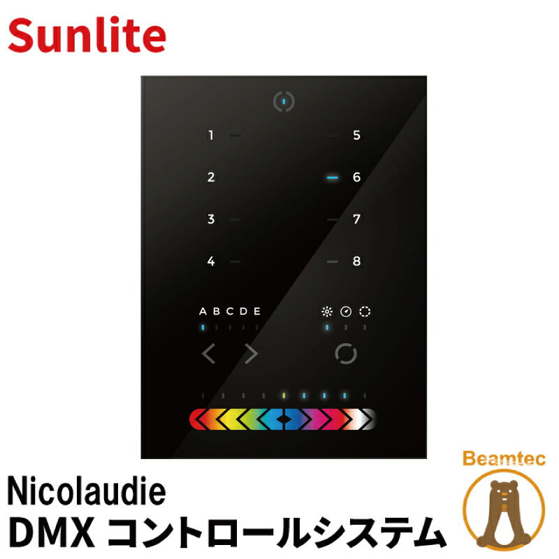 Nicolaudie ニコラウディー STICK-KE2 Nicolaudie Sunlite DMX コントロールシステム SSTICK-KE2-BD1 ビームテック