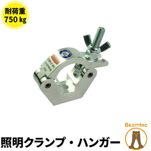 Doughty ダウティ Clamp クランプ T57001 ビームテック