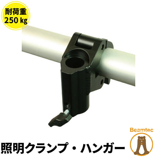 Doughty ダウティ Clamp クランプ T57224 ビームテック