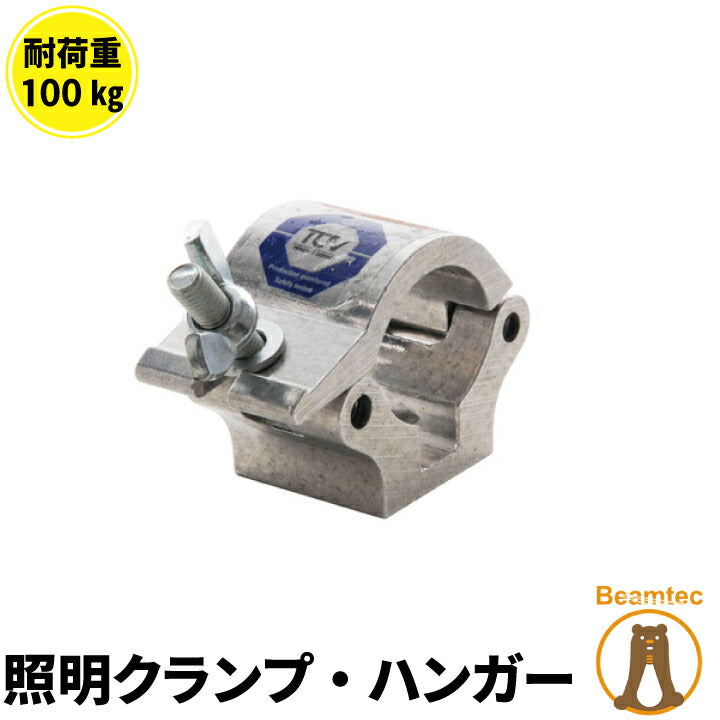 Doughty ダウティ Clamp クランプ T58800 ビームテック