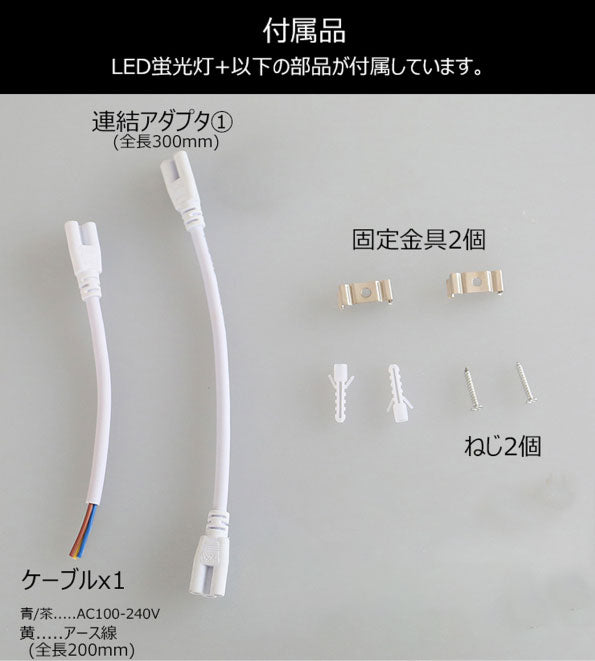 LED蛍光灯 T5 40W形 40形 調光対応 直管 器具 照明器具 1灯 一体型