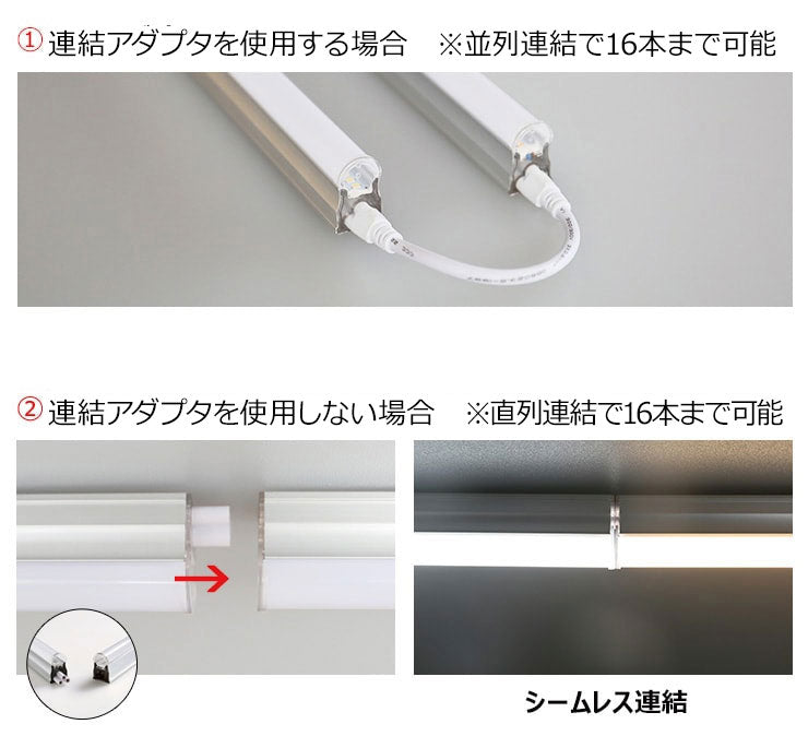 LED蛍光灯 T5 40W形 40形 直管 器具 照明器具 1灯 一体型 ベースライト