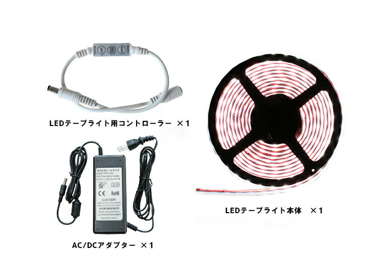 販売 ledテープライト用電圧変換アダプター