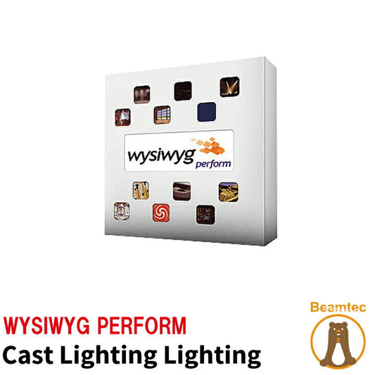 CASTSoftware WYSIWYG PERFORM Cast Lighting Lighting simulation software ビームテック